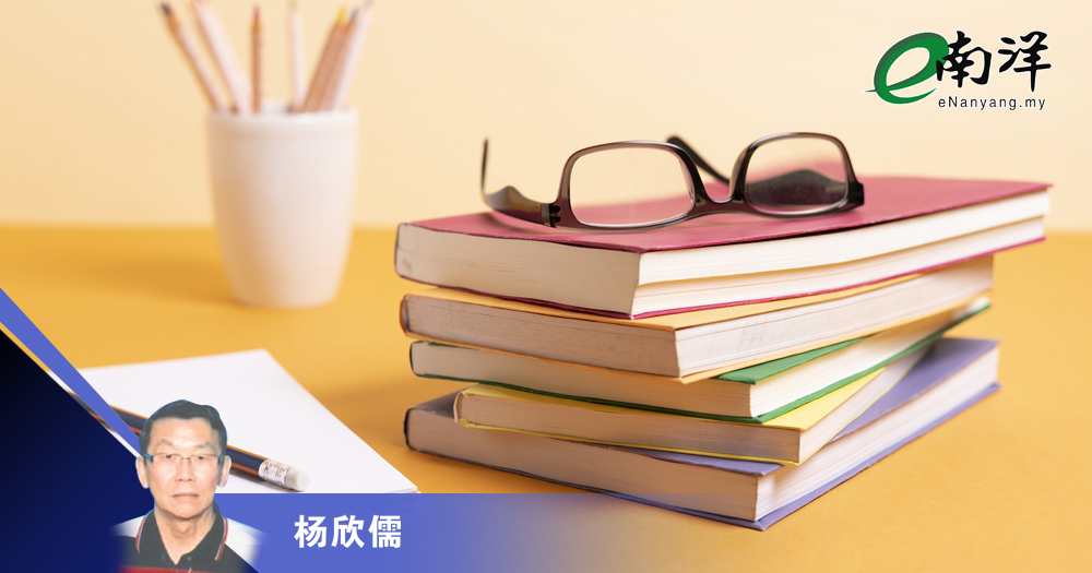【灼見】十個老師九個了不起/楊欣儒